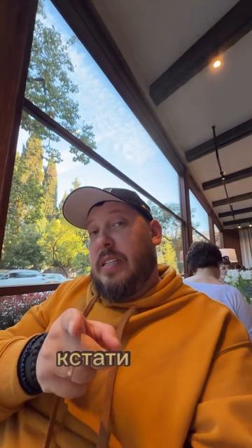 Наш любимый ресторан в городе Сочи.