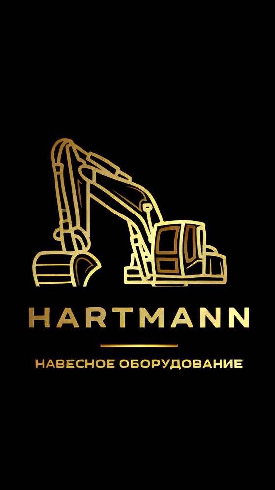 Ковш для наполнения биг бэгов!
