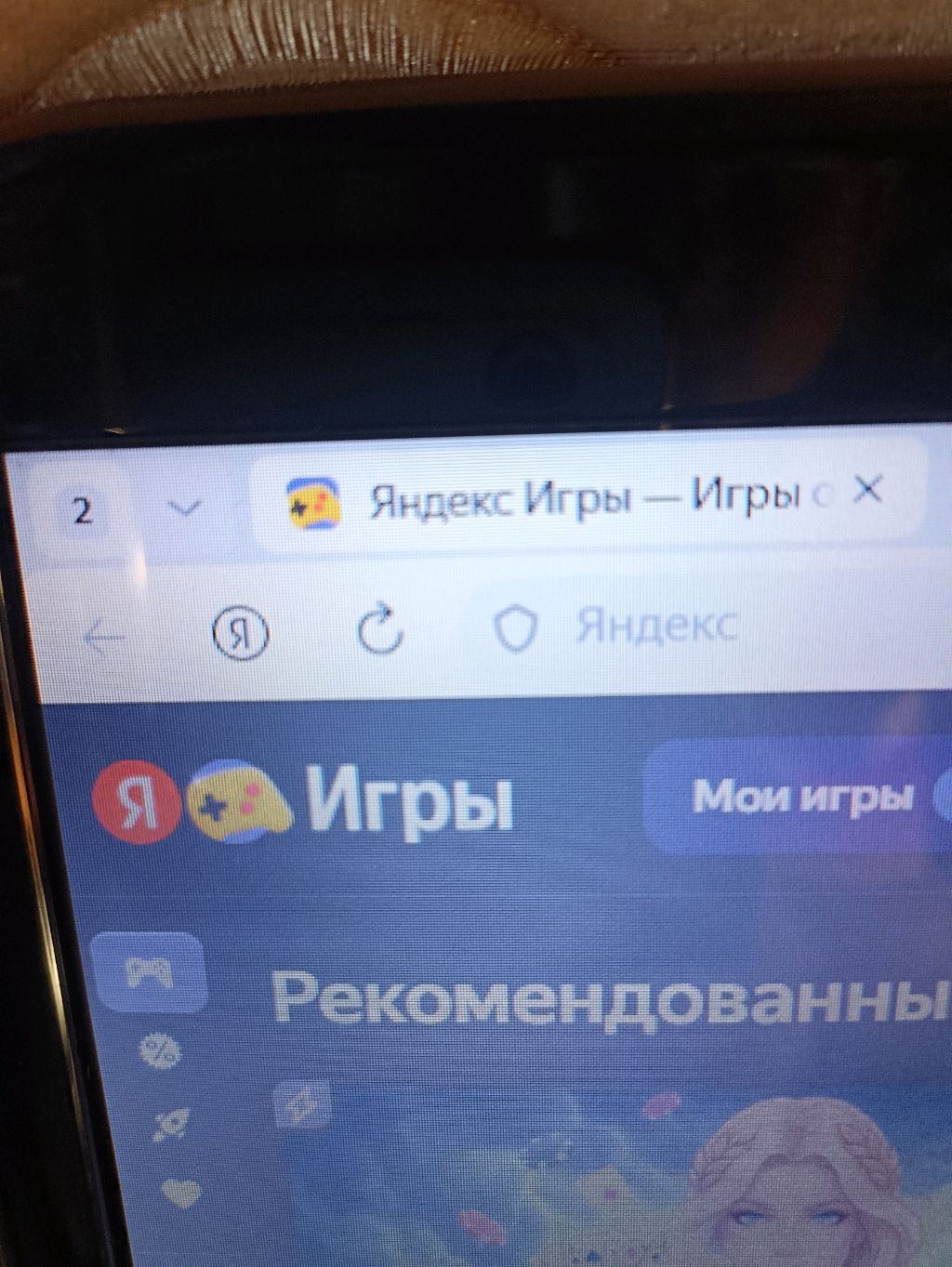 ЧТО ПРОИСХОДИТ НА ЯНДЕКС ИГРАХ!? 😱