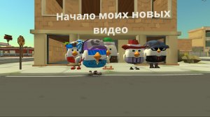 Начало для моих новых видео