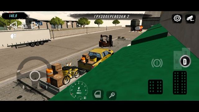 кар паркинг