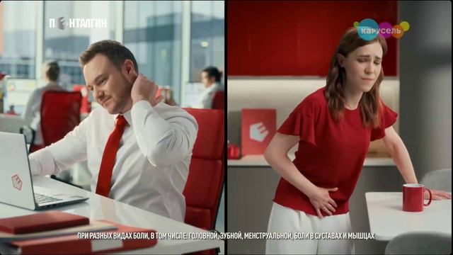 Анонсы, заставки, рекламные блоки и спонсоры показа (Карусель (г. Москва), 18.04.2026)