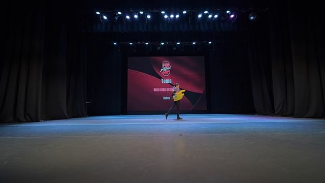 55  Toma  | Лобня | AlexCup 2026 | #alexcup2026