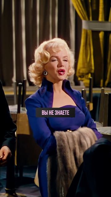 я люблю её