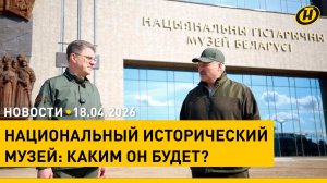 Лукашенко принял участие в субботнике / Президент – о США и мировой политике в интервью RT