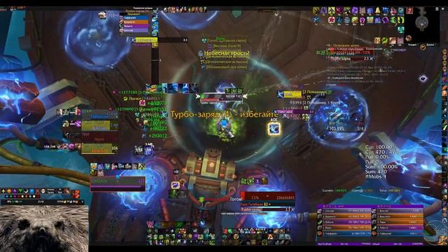 шлюз 8 гамбит 8