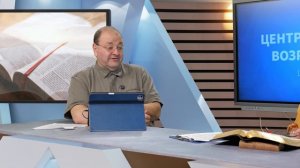 Субботняя школа 2026 2кв. Урок 4 Библия - Живое Слово (Центр духовного возрождения)_Full-HD