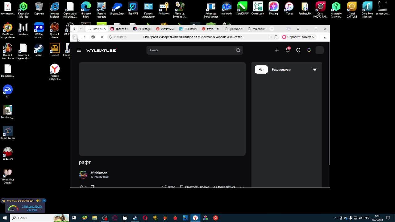 утрений кефир