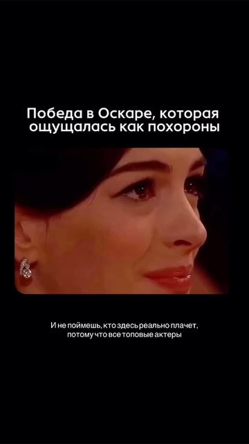 Не думаю что такому персонажу как Джокер, понравились бы эти овации и сбор.