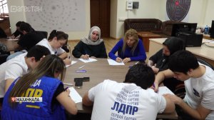 Махачкала присоединилась к Тотальному диктанту