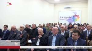 Акция к Дню памяти жертв геноцида в ВОВ