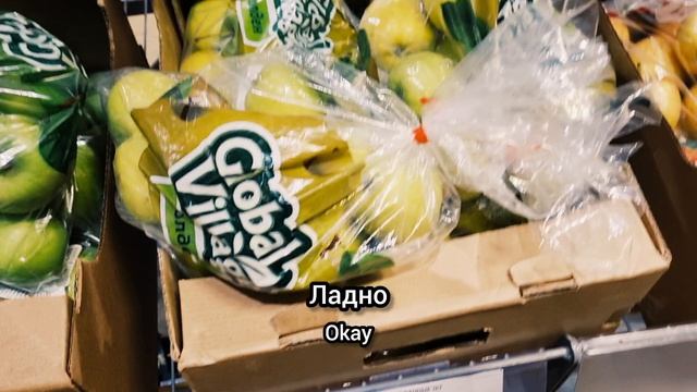 Что же с ценами?