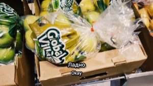 Что же с ценами?