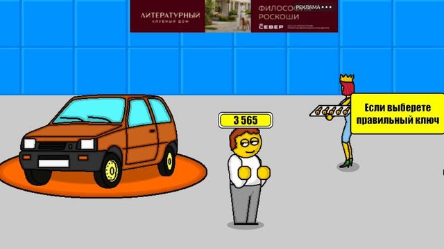 поле чудес 31 й выпуск 17.04.2026