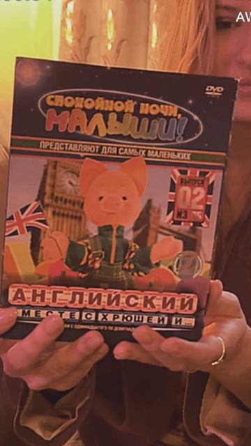 Любовь с первого взгляда , Алла идёт на свидание