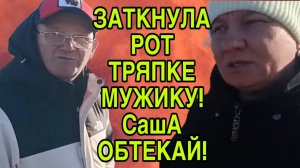 ЗАТКНУЛА РОТ СВОЕМУ ОЧКАРИКУ! ОЛЬГА ИЗ ЗАУРАЛЬЯ. ОБЗОР.