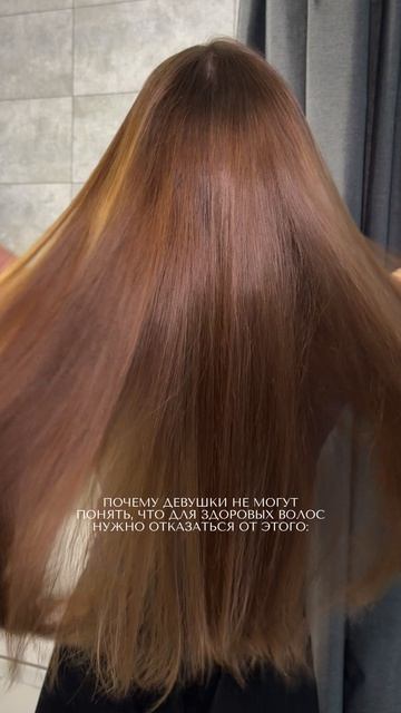Секрет длинных и сильных волос