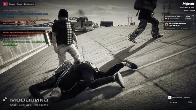 надел стяжки мой статик 155318 его статик 322689 18.04.2026 16:00