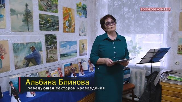 «Библионочь-2026» смотреть онлайн