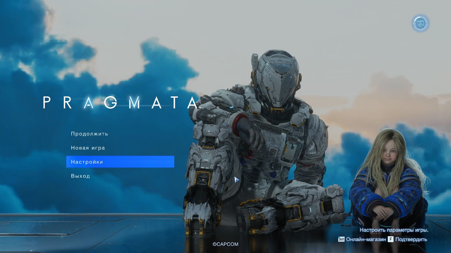 Pragmata — первый взгляд после релиза и честные впечатления | стрим