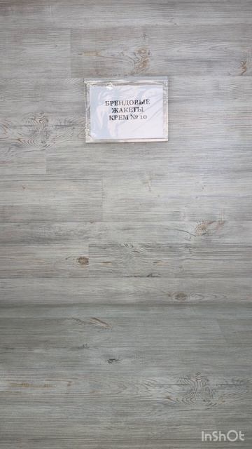 Брендовые жакеты 10 кг