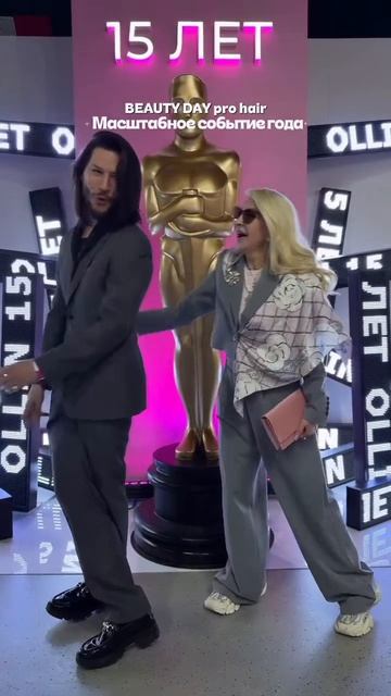 Ежегодное грандиозное событие в сфере парикмахерского искусства в Москве!