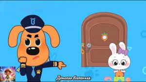 ШЕРИФ ЛАБРАДОР ИСТОРИИ БЕЗОПАСНОСТИ / НЕ ВПУСКАЙ  НЕЗНАКОМЦА / ДЕТСКАЯ ВСЕЛЕННАЯ