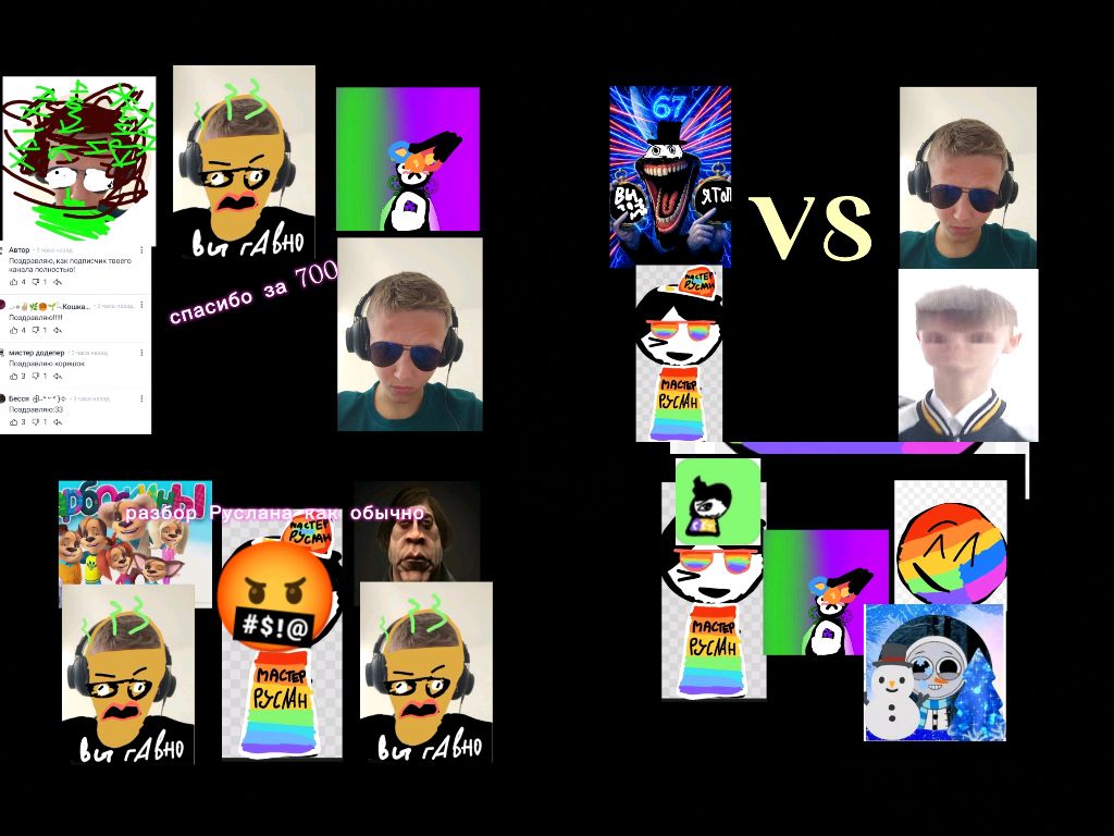 срим обосрии