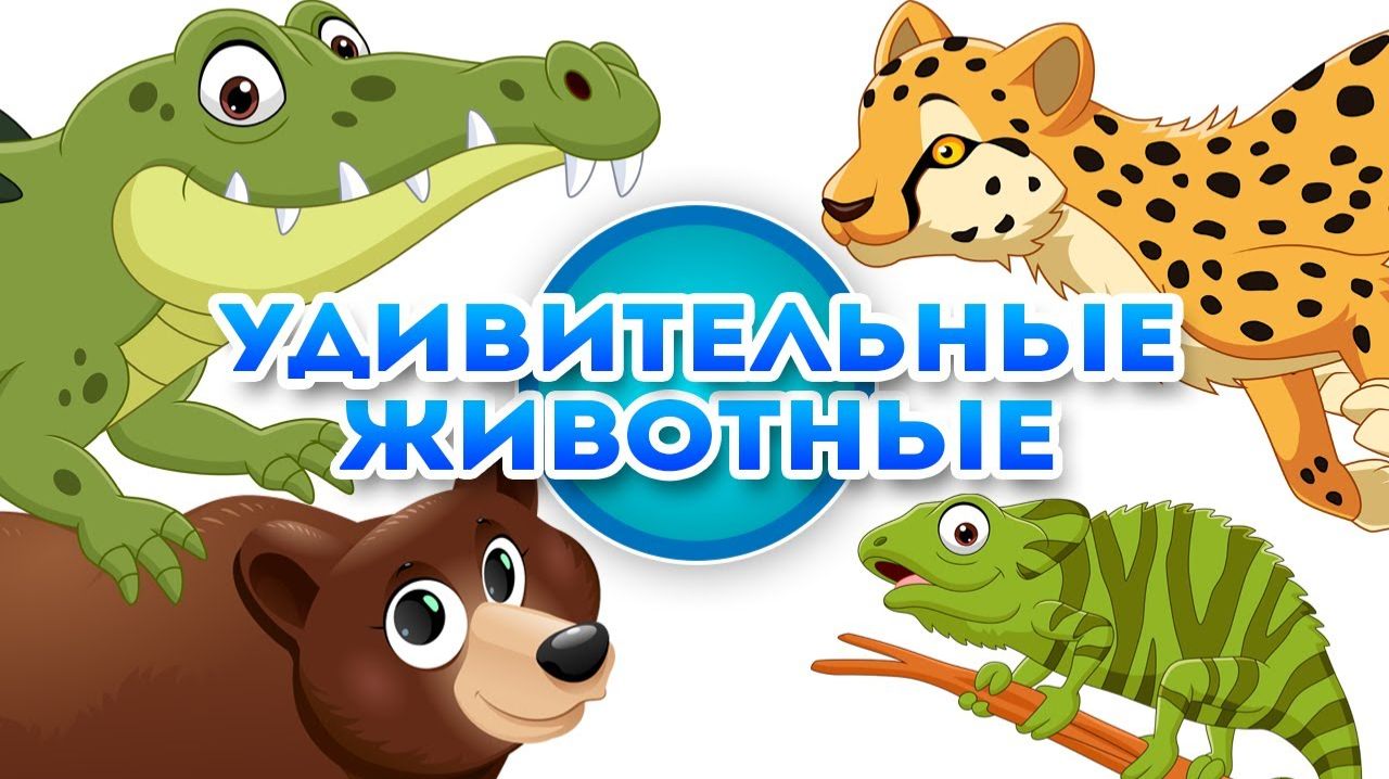 Необычная и Удивительная фауна Нашей любимой Игры ✔