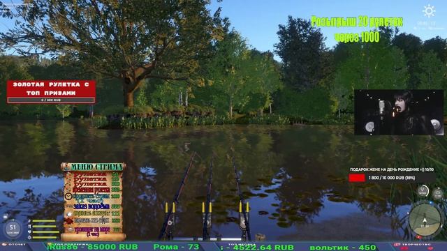 ЗА ТРОФАМИ КОИ И ДРУГИЕ ВОДОЕМЫ В РУССКОЙ РЫБАЛКЕ 4 СТРИМ