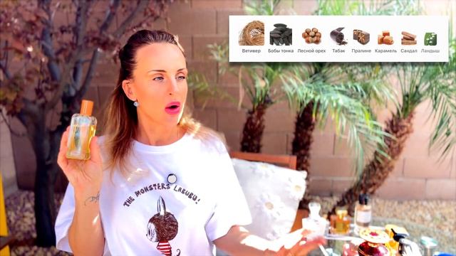 ТИХАЯ И ГРОМКАЯ РОСКОШЬ! САМЫЕ ДОРОГИЕ АРОМАТЫ В КОЛЛЕКЦИИ: AMOUAGE CHANEL DIOR