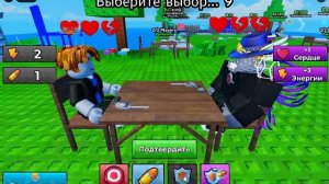 играем в дорс и во всякие другие игры