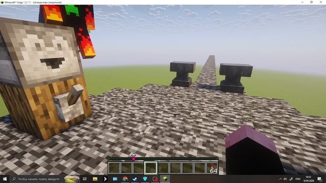 построёки на время