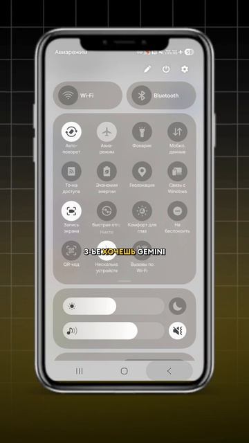 ⚡Только купил Samsung? Эти 5 настроек нужны сразу