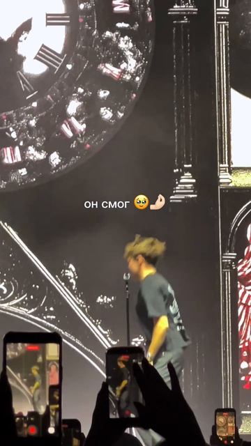 На концерт #Дмитриенко