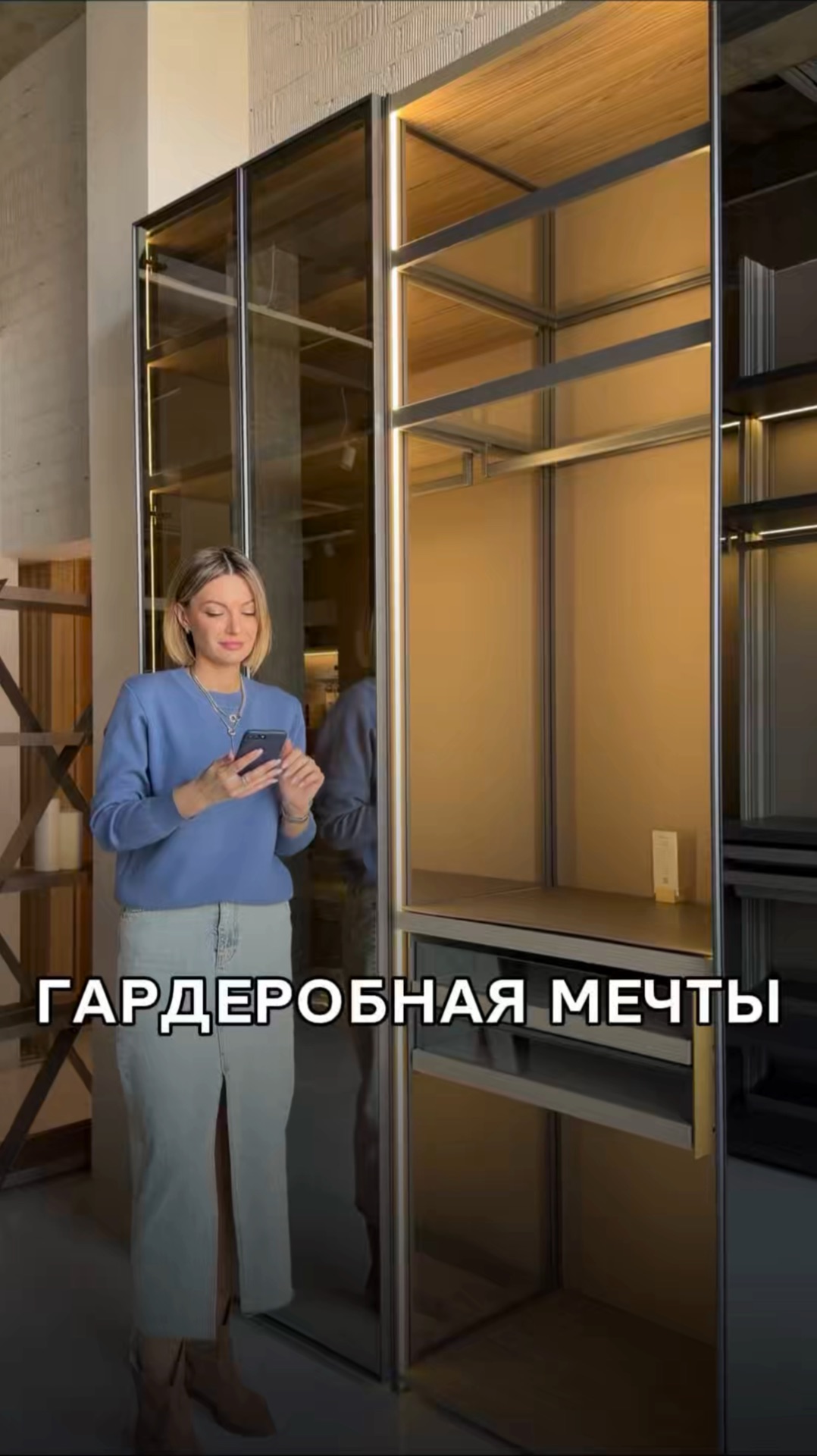 Ваш личный шоурум Cascate Porte гардеробная