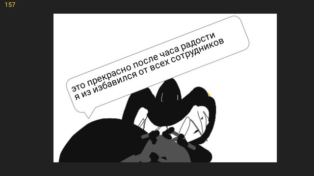 типичный момент в час радости