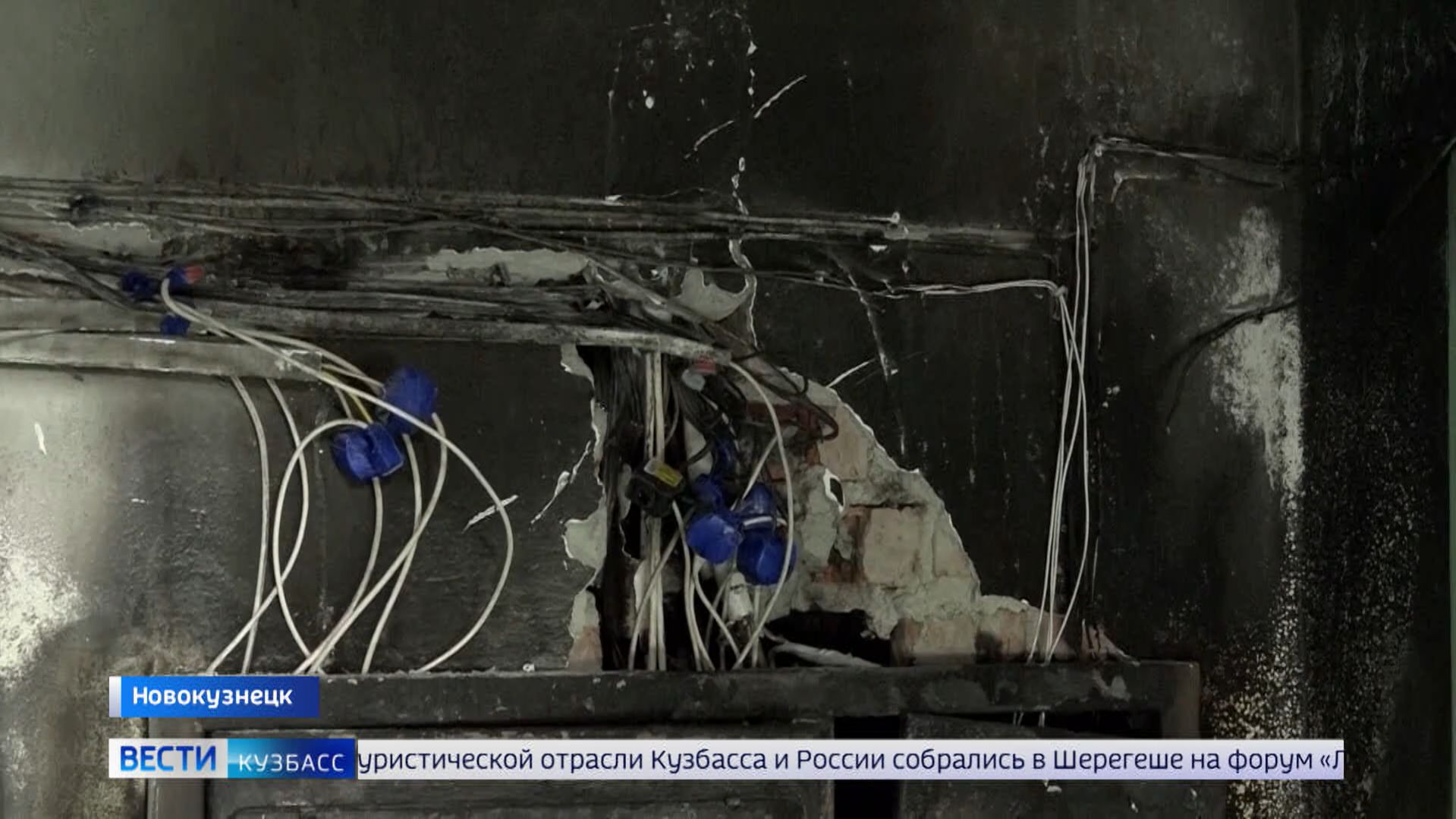 Пожар в электрощитке произошёл в доме на Петракова, 41 в Новокузнецке