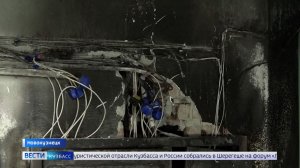 Пожар в электрощитке произошёл в доме на Петракова, 41 в Новокузнецке
