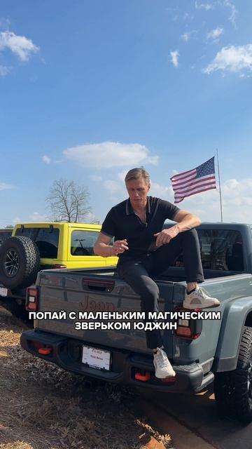 Немного истории о бренде Jeep