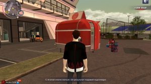 я часть прохождения