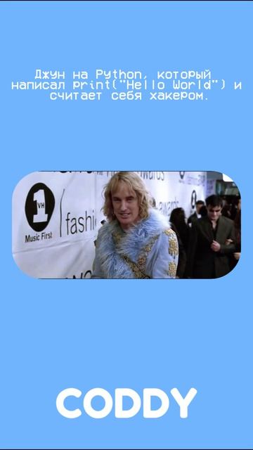 А ты на какой стороне? 😁 #мем #программирование #код