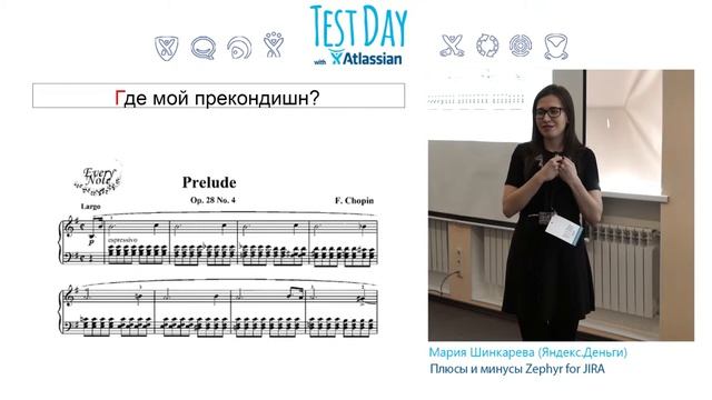 Test Day Atlassian 2016 - Маша Шинкарёва (Яндекс.Деньги) - Плюсы и минусы Zephyr For JIRA