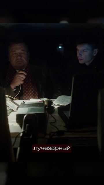 Фильм «Обмен», 2019