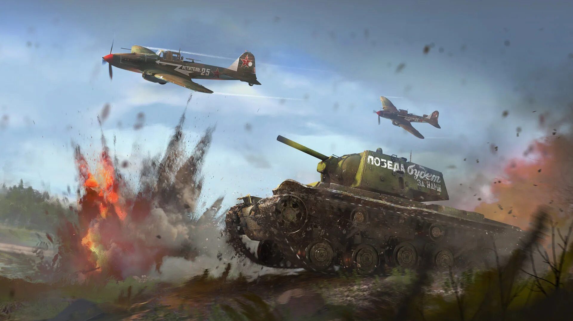 Играю WAR THUNDER