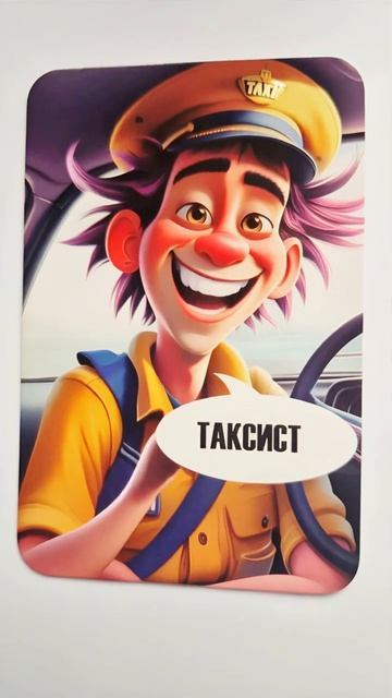 играем в новую настолку #Валберис арт.328439027 #распоковка