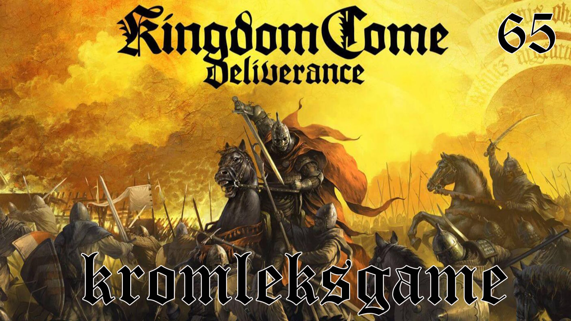 Прохождение Kingdom Come Deliverance - часть 65:Вечера га хуторе...