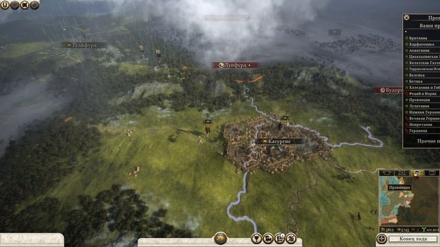 Rome 2 Total War. Прохождение за Арвернов на легенде. Война против всех. Часть 12.