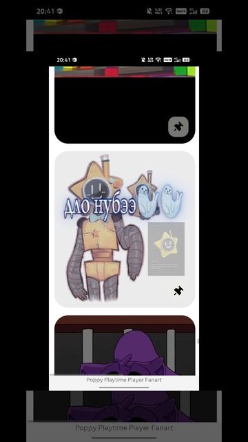 Длоо нубээ🦭🦭