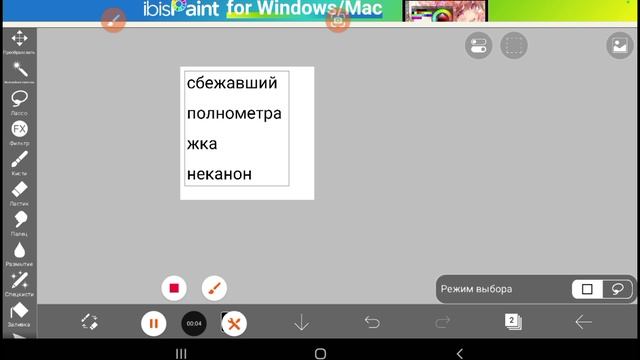 полнометражка не канон